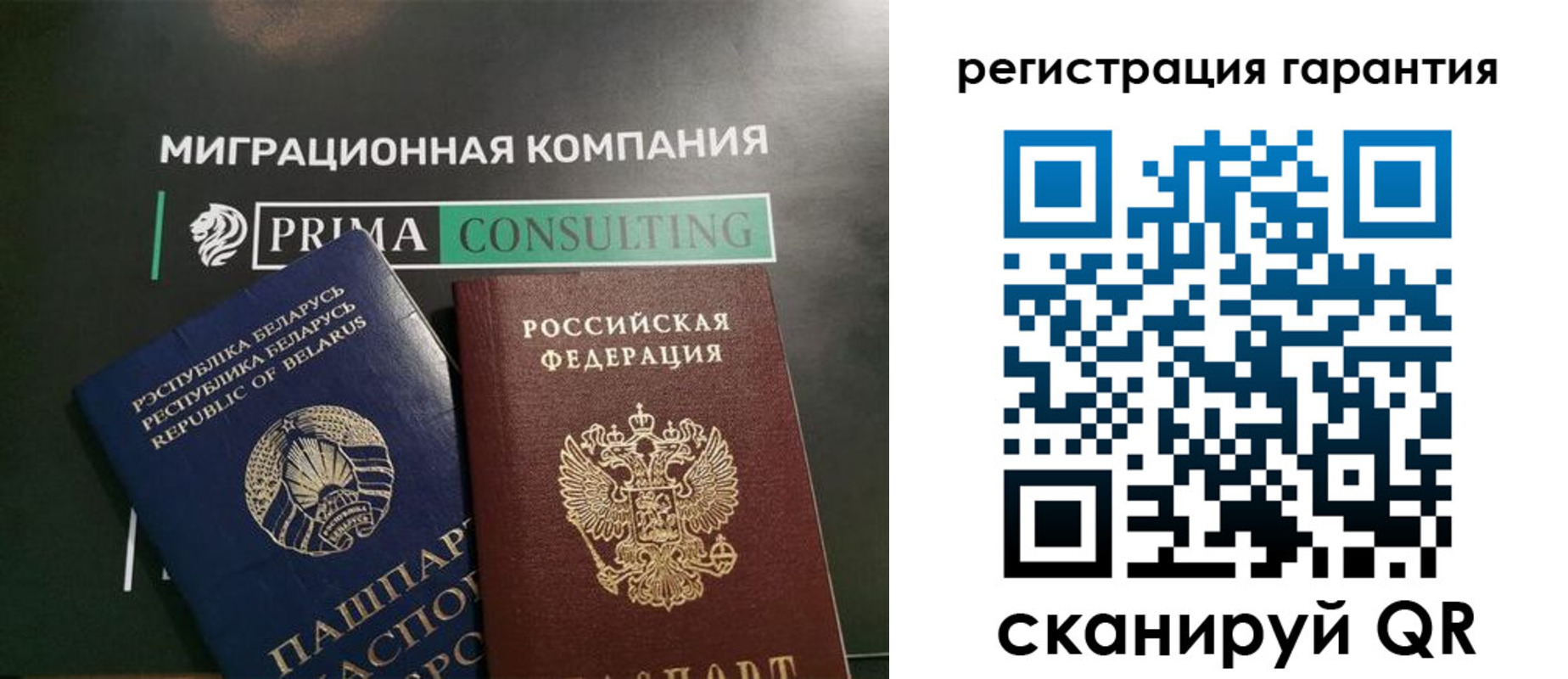 регистрация для школы в Южноуральске